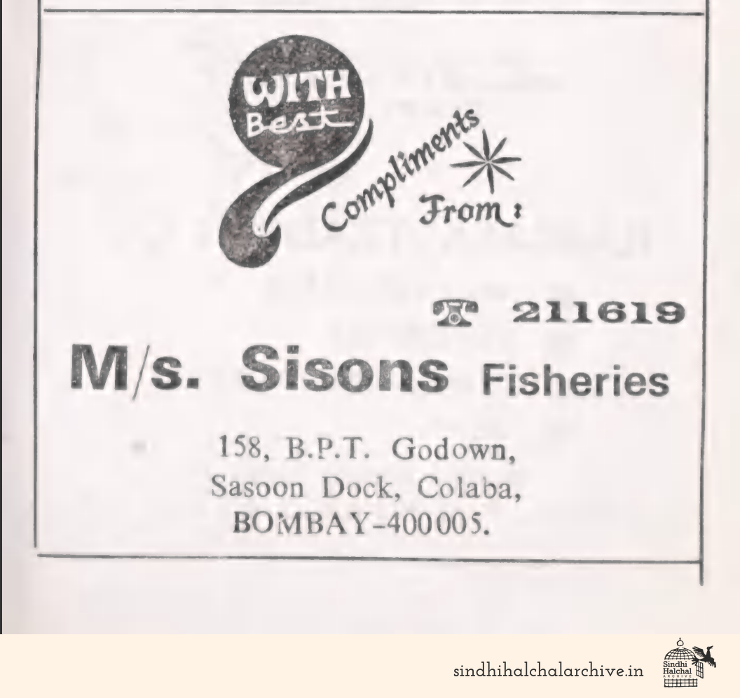 Image of AD M/s. Sisons Fisheries